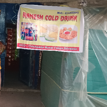 Cold drink-https://media.vyaparify.com/vcards/products/120819/product_1737617670_6791f106ed374.png Image