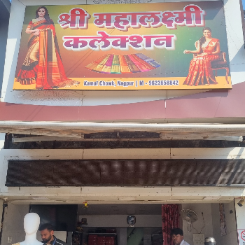 Cloths-https://media.vyaparify.com/vcards/products/120833/product_1737619116_6791f6ac0cae5.png Image