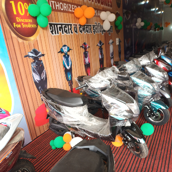 Electric scooter-https://media.vyaparify.com/vcards/products/120871/product_1737622241_679202e183f79.png Image