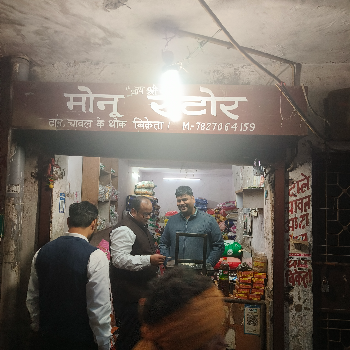 Grocery-https://media.vyaparify.com/vcards/products/121510/product_1737721026_679384c288ac6.png Image