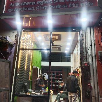 Door-https://media.vyaparify.com/vcards/products/121553/product_1737723771_67938f7b382e9.png Image