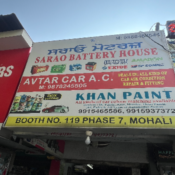 Battery-https://media.vyaparify.com/vcards/products/124099/product_1737956162_67971b4279d69.png Image