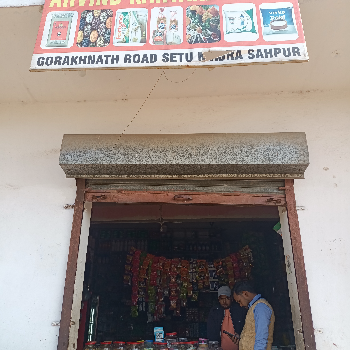 Grocery stores-https://media.vyaparify.com/vcards/products/124113/product_1737958160_67972310f013a.png Image