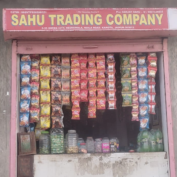 Shau trading company-https://media.vyaparify.com/vcards/products/124123/product_1737958559_6797249f3ba64.png Image