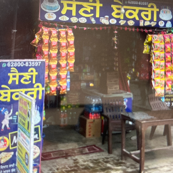 grosery-https://media.vyaparify.com/vcards/products/124141/product_1737960399_67972bcfb799f.png Image