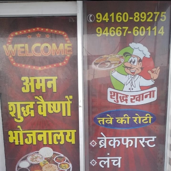 Food and restaurant-https://media.vyaparify.com/vcards/products/124202/product_1737964309_67973b1518719.png Image