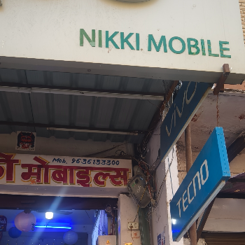 Mobile shop-https://media.vyaparify.com/vcards/products/124535/product_1737973304_67975e38eca3b.png Image