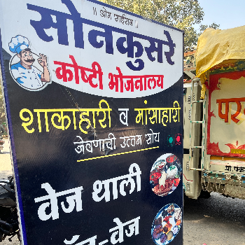 Food-https://media.vyaparify.com/vcards/products/125045/product_1738044942_6798760e0b89a.png Image