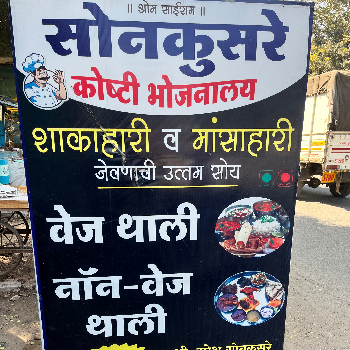 Food-https://media.vyaparify.com/vcards/products/125046/product_1738044942_6798760e2d165.png Image