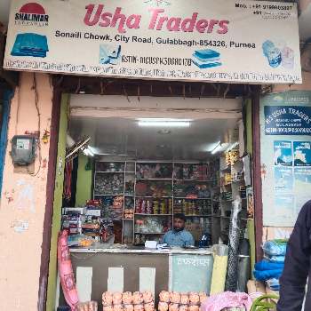 Plastic tarpaulin ropes nd hardware-https://media.vyaparify.com/vcards/products/125404/product_1738061036_6798b4ec0ffb6.png Image