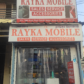 PHONE-https://media.vyaparify.com/vcards/products/125638/product_1738065863_6798c7c773ce5.png Image