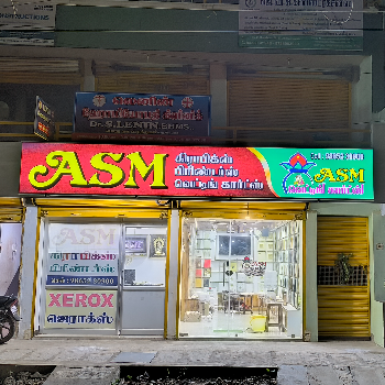 ASM WEDDING CARDS-https://media.vyaparify.com/vcards/products/125762/product_1738068825_6798d3598c4fa.png Image