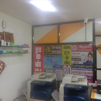 Xerox-https://media.vyaparify.com/vcards/products/125836/product_1738070346_6798d94a20dda.png Image