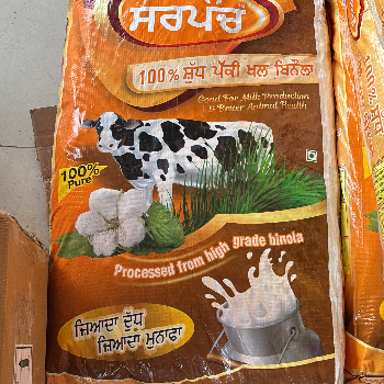 Cattle Feed-https://media.vyaparify.com/vcards/products/126244/product_1738137015_6799ddb75874e.png Image