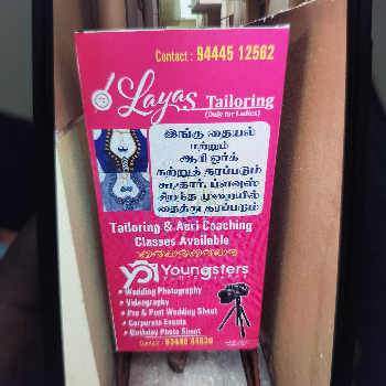 sharee-https://media.vyaparify.com/vcards/products/126296/product_1738138540_6799e3ace26e4.png Image