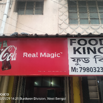 Food-https://media.vyaparify.com/vcards/products/126406/product_1738141211_6799ee1b06a6d.png Image