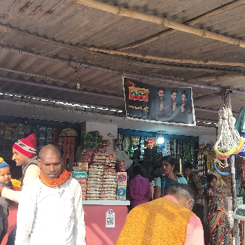 Grocery store-https://media.vyaparify.com/vcards/products/126575/product_1738145035_6799fd0b4d33e.png Image