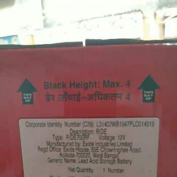 Battery & Accessories-https://media.vyaparify.com/vcards/products/126785/product_1738148807_679a0bc79d24c.png Image