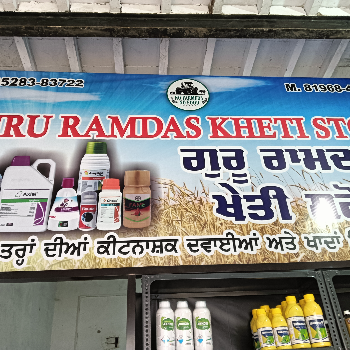 Pesticides-https://media.vyaparify.com/vcards/products/126790/product_1738148888_679a0c1872734.png Image