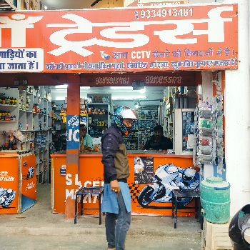 Tow wheeler spair parts-https://media.vyaparify.com/vcards/products/126880/product_1738150309_679a11a547dc8.png Image