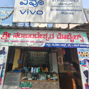 Mobile shop-https://media.vyaparify.com/vcards/products/127317/product_1738216289_679b1361df099.png Image