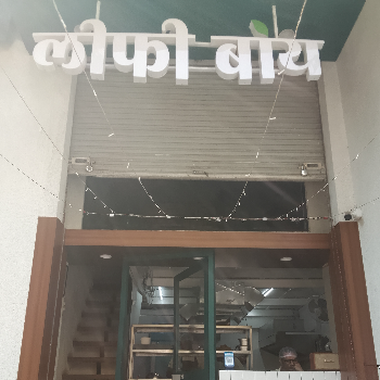 Fast Food Restaurant-https://media.vyaparify.com/vcards/products/127397/product_1738222875_679b2d1b627d4.png Image