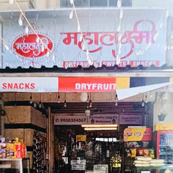 Dry fruits-https://media.vyaparify.com/vcards/products/127432/product_1738225018_679b357a45611.png Image