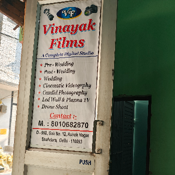 Vinayak films-https://media.vyaparify.com/vcards/products/127453/product_1738227469_679b3f0dbde9e.png Image