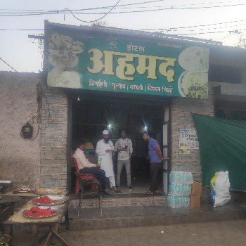 Veg  Non-veg Resto-https://media.vyaparify.com/vcards/products/127655/product_1738238061_679b686d756b4.png Image