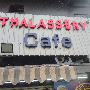 Cafe-https://media.vyaparify.com/vcards/products/127675/product_1738239135_679b6c9f7db26.png Image