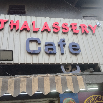 Cafe-https://media.vyaparify.com/vcards/products/127682/product_1738239239_679b6d075012c.png Image