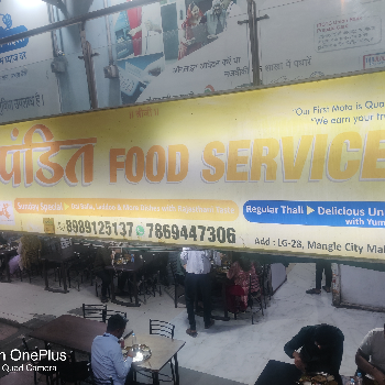 Thali-https://media.vyaparify.com/vcards/products/127912/product_1738247300_679b8c8412224.png Image