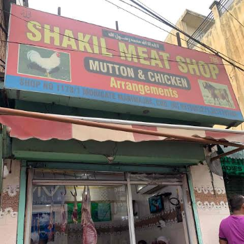 Meat-https://media.vyaparify.com/vcards/products/128002/product_1738300510_679c5c5e66567.png Image