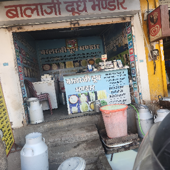 Dairy-https://media.vyaparify.com/vcards/products/128006/product_1738300663_679c5cf785f95.png Image