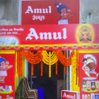 Confectionery-https://media.vyaparify.com/vcards/products/128572/product_1738331231_679cd45f936bd.png Image