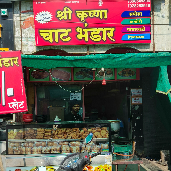 Shree Krishna Chat Bhandar-https://media.vyaparify.com/vcards/products/131319/product_1738399786_679de02ae0f5f.png Image