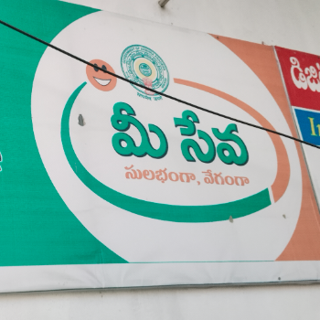 Online service-https://media.vyaparify.com/vcards/products/131604/product_1738413206_679e149678418.png Image