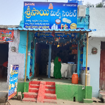 MILK-https://media.vyaparify.com/vcards/products/131628/product_1738414886_679e1b265d332.png Image