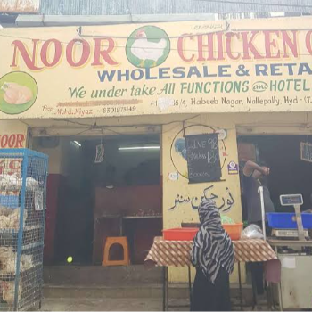 Chicken-https://media.vyaparify.com/vcards/products/132028/product_1738559995_67a051fb558f7.png Image