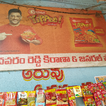 Machavaram reddy gari kirana shop-https://media.vyaparify.com/vcards/products/132126/product_1738563339_67a05f0b3ce34.png Image