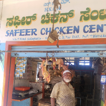 Chicken center-https://media.vyaparify.com/vcards/products/132193/product_1738565058_67a065c251da1.png Image