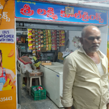 Cooldrinks-https://media.vyaparify.com/vcards/products/132206/product_1738565244_67a0667ca2ea6.png Image