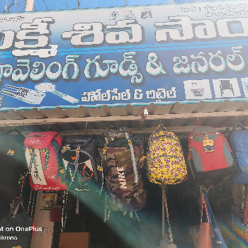 Bags-https://media.vyaparify.com/vcards/products/132244/product_1738565954_67a0694221bd0.png Image