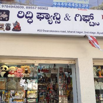 Fancy store-https://media.vyaparify.com/vcards/products/132313/product_1738567523_67a06f63e1eee.png Image