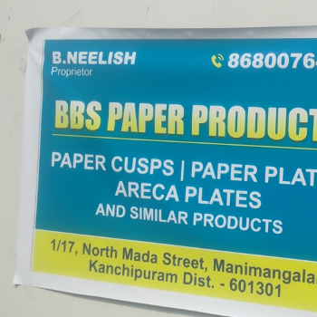 Bss paper-https://media.vyaparify.com/vcards/products/132439/product_1738570377_67a07a89f04d8.png Image