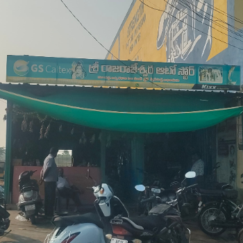 Sri Raja Rajeshwara Auto Store-https://media.vyaparify.com/vcards/products/132441/product_1738570492_67a07afc173f8.png Image