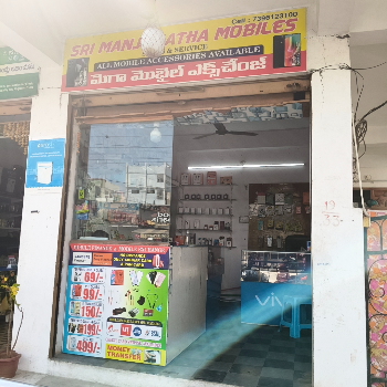 Sri Manjunatha Mobiles-https://media.vyaparify.com/vcards/products/132454/product_1738572037_67a0810594100.png Image