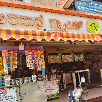 Aramne grand veg hotel-https://media.vyaparify.com/vcards/products/132738/product_1738738362_67a30aba7040d.png Image