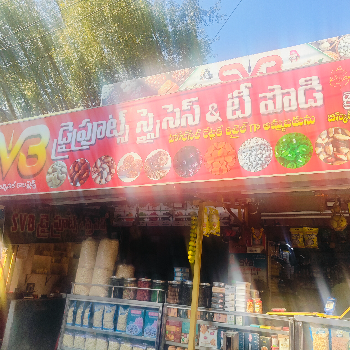 SVB DRY FRUITS-https://media.vyaparify.com/vcards/products/132815/product_1738750549_67a33a55a6f02.png Image