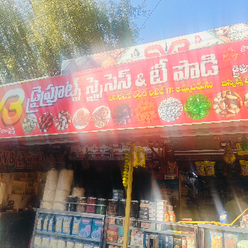 SVB DRY FRUITS-https://media.vyaparify.com/vcards/products/132816/product_1738750549_67a33a55cc585.png Image